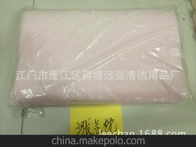 江門市蓬江區(qū)荷塘遠(yuǎn)強清潔用品廠13536212812 企業(yè)庫 