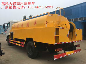 【東風(fēng)天錦9方10方高壓清洗車價格報價】-