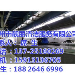 廣州順德清洗抽油煙機(jī),清洗抽油煙機(jī),廣州清洗抽油煙機(jī) 查看