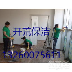 北京清潔服務(wù) 專業(yè)細(xì)致，打造宜居都市新風(fēng)貌